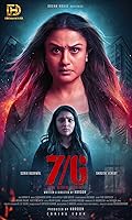 Watch 7/G (2024) Online Full Movie Free