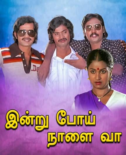 Watch Indru Poyi Naalai Vaa (1981) Online Full Movie Free