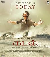 Watch Kadal (2013) Online Full Movie Free