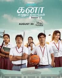 Watch Kana Kaanum Kaalangal S03 EP (89-92) (2025) Online Full Movie Free