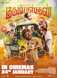 Watch Kudumbasthan (2025) Online Full Movie Free