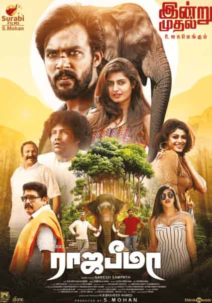 Watch Raja Bheema (2025) Online Full Movie Free