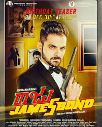 Watch Raju James Bond (2025) Online Full Movie Free