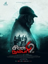 Watch Scene Number 62 (2024) Online Full Movie Free