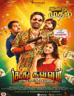 Watch Soodhu Kavvum 2 (2024) Online Full Movie Free