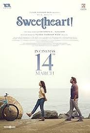 Sweet Heart (2025)