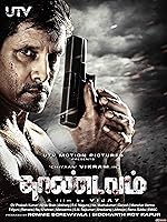 Watch Thaandavam (2012) Online Full Movie Free