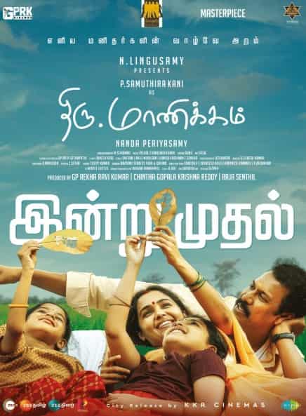 Watch Thiru.Manickam (2024) Online Full Movie Free