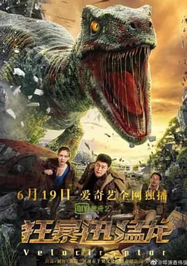 Watch Velociraptor (2020) Online Full Movie Free