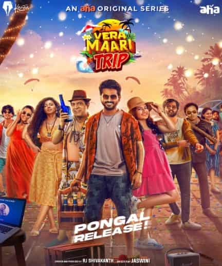 Watch Vera Maari Trip S01 EP(04-06) (2025) Online Full Movie Free