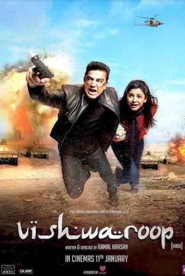 Watch Vishwaroopam (2013) Online Full Movie Free