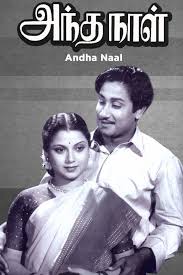 Watch Andha Naal (1954) Online Full Movie Free