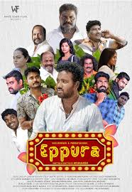 Watch Eppura (2024) Online Full Movie Free