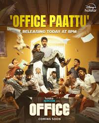 Watch Office S01 EP (01-04)  (2025) Online Full Movie Free