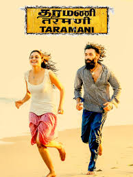 Watch Taramani (2017) Online Full Movie Free