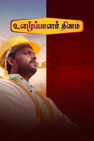 Watch Uzhaipalar Thinam (2024) Online Full Movie Free