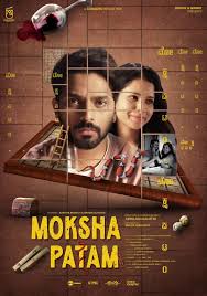 Watch Moksha Patam (2025) Online Full Movie Free